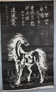 Image description is not available for DU1972.453.3